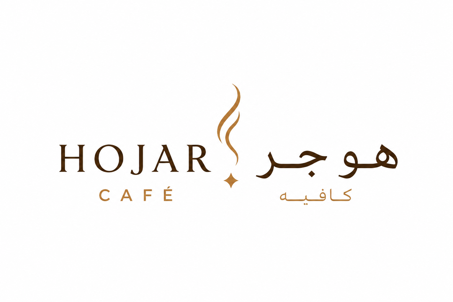 Hojar Café