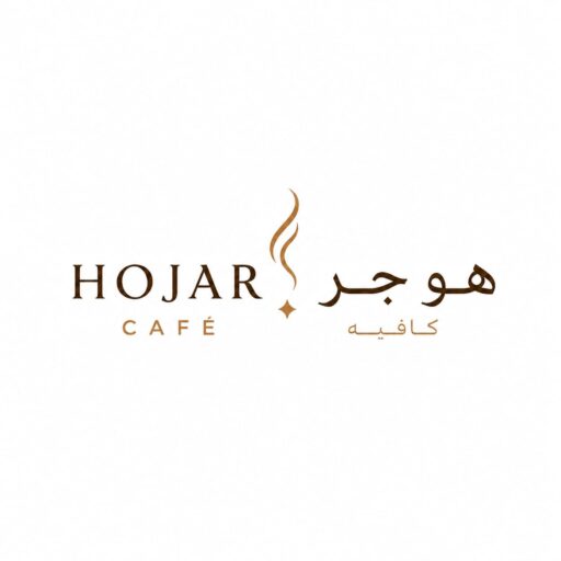 Hojar Café